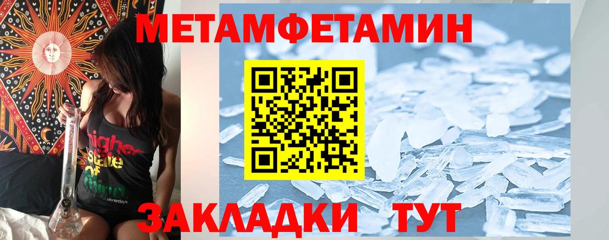 Симферополь  АМФ  Вход с VPN  АМФЕТАМИН Premium 