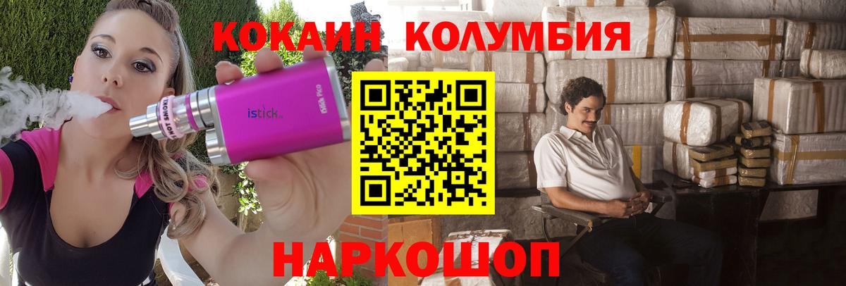 Симферополь  Cocaine 98%  Cocaine 98%  Вход с VPN 