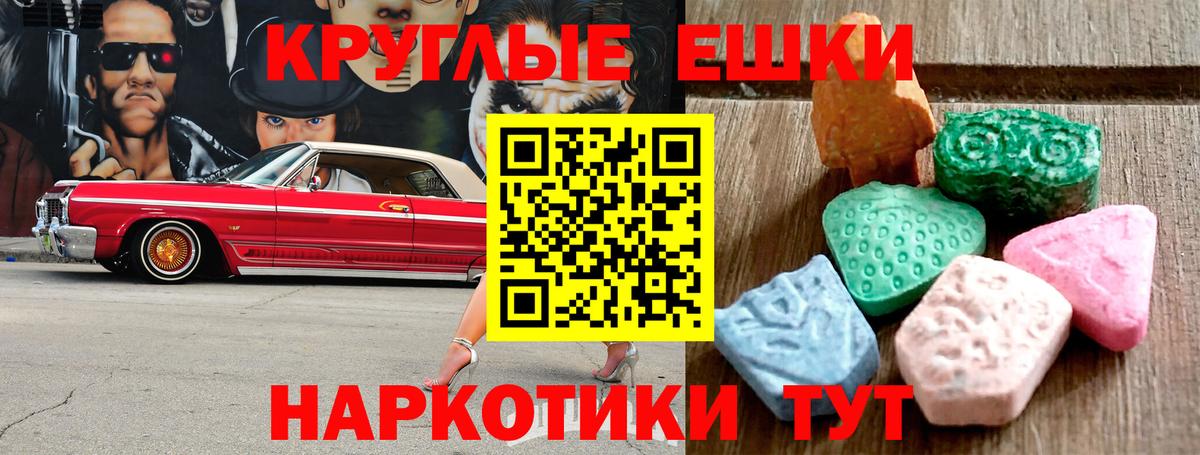 blacksprut маркетплейс  Ecstasy  ЭКСТАЗИ louis Vuitton  Симферополь  Вход с VPN  ЭКСТАЗИ 280мг 
