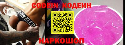соль ск Пенза