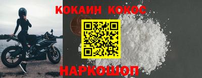 соль ск Пенза