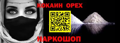 альфа пвп VHQ Первоуральск
