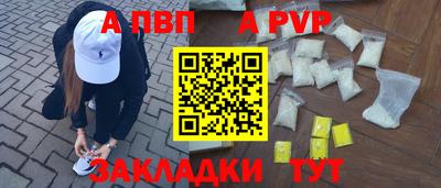 мдпв Партизанск