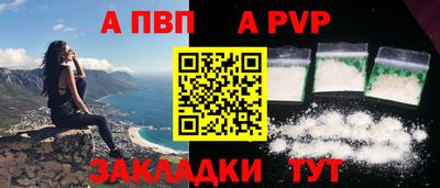 мдпв Партизанск