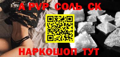 мдпв Партизанск