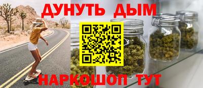 соль ск Пенза