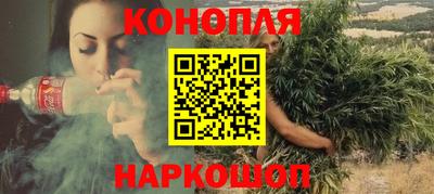 соль ск Пенза