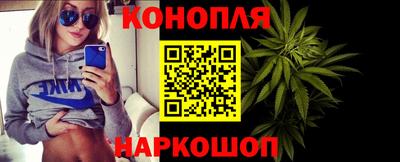 соль ск Пенза