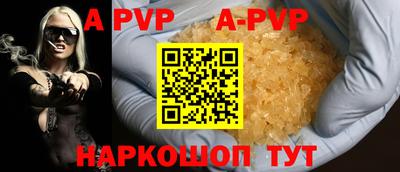 альфа пвп VHQ Первоуральск