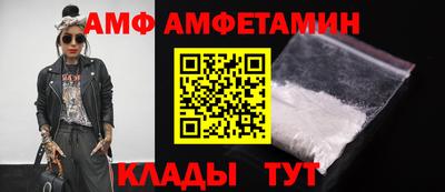 соль ск Пенза