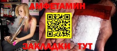альфа пвп VHQ Первоуральск