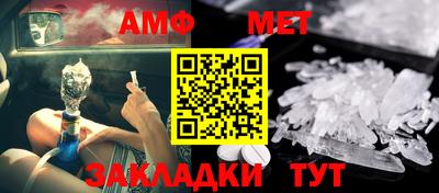 альфа пвп VHQ Первоуральск