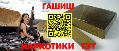 альфа пвп VHQ Первоуральск