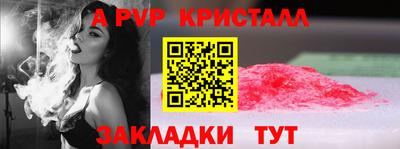 мдпв Партизанск