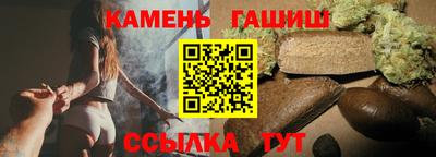 соль ск Пенза