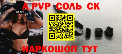 альфа пвп VHQ Первоуральск