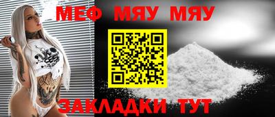 соль ск Пенза