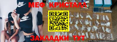 соль ск Пенза