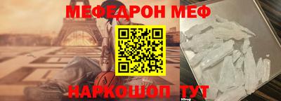 альфа пвп VHQ Первоуральск
