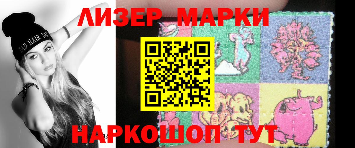 Лсд 25 экстази ecstasy  LSD-25 экстази кислота  Симферополь  ЛСД экстази  Вход с VPN 