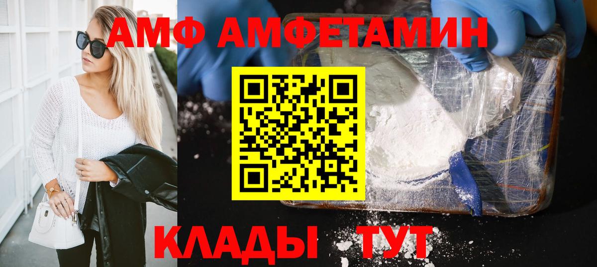 Метамфетамин Декстрометамфетамин 99.9%  Метамфетамин Декстрометамфетамин 99.9%  Первитин  Вход с VPN  Симферополь 