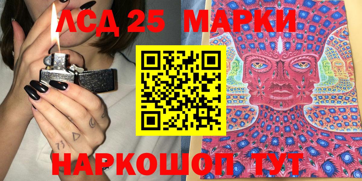 Марки N-bome 1,5мг Симферополь