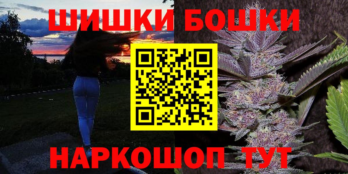 Марихуана Bruce Banner Симферополь
